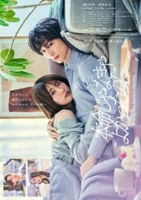 Вот бы он не был тем самым/If only you weren't the one